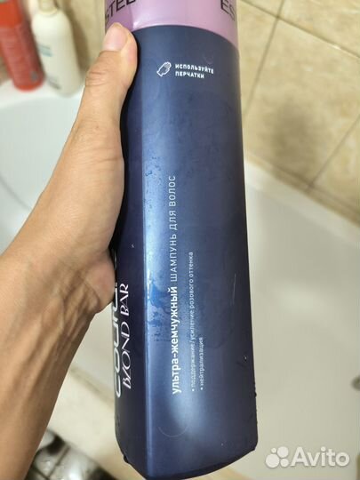 Шампуть тонирующий