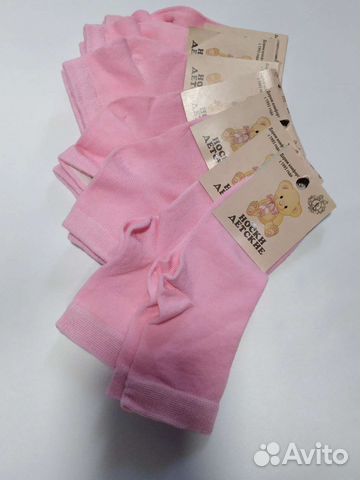 Носки для девочки 12-18 см