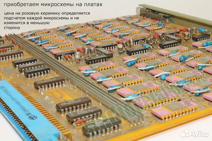 Радиодетали, платы