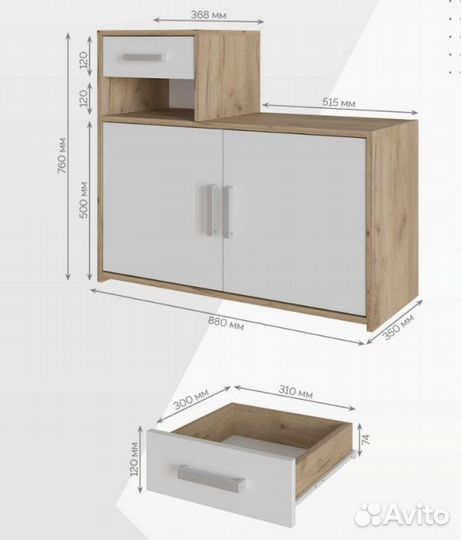 Обувница в прихожую тумба для обуви Ш880 В760