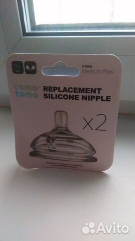 Соска на бутылочку como tomo