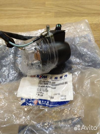 33400-ABA-000 поворотник передний правый SYM orbit