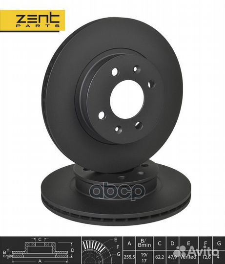 Z06283 диск тормозной передний Hyundai Getz 1