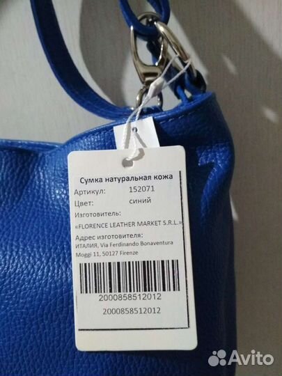 Сумка женская натуральная кожа новая