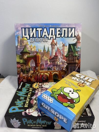 Настольные игры, цитадели, рик и морти