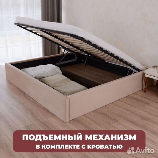 Кровать с подъемным механизмом