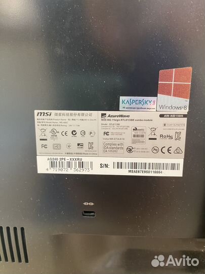 Игровой моноблок MSI AG240 2PE-002EU