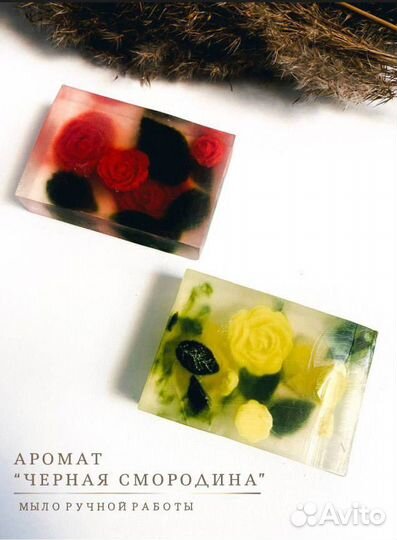 Кусковое мыло для тела и рук lisslik