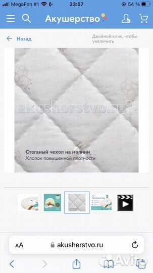 Матрас круглый 74х74 Plutex flex cotton ring