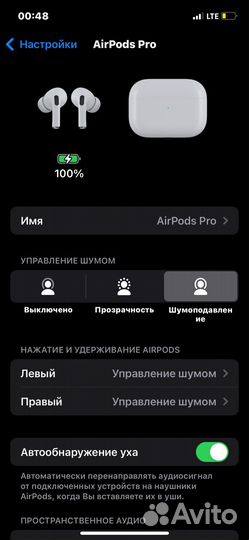 Беспроводные наушники apple airpods pro