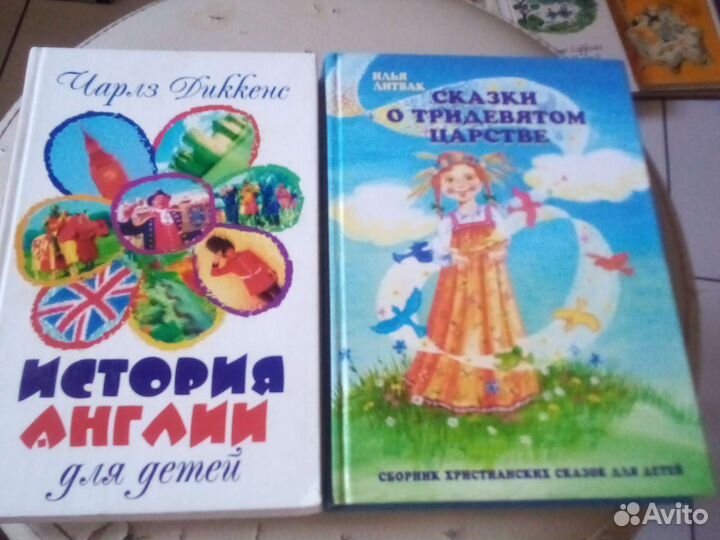 Детские книги