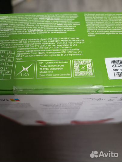 Геймпад pulse red xbox