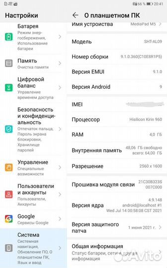 Планшет huawei mediapad m5. 8. 4