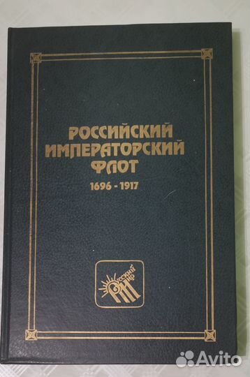 Книги разные