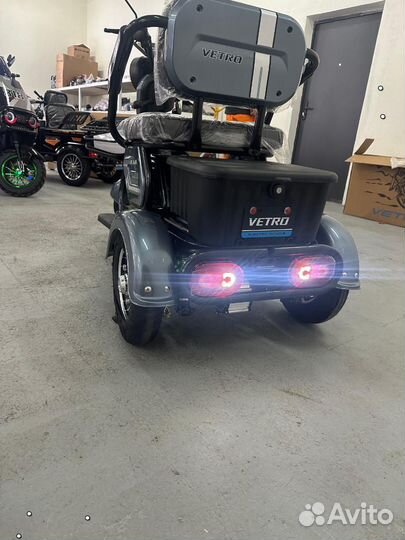 Продам трицикл