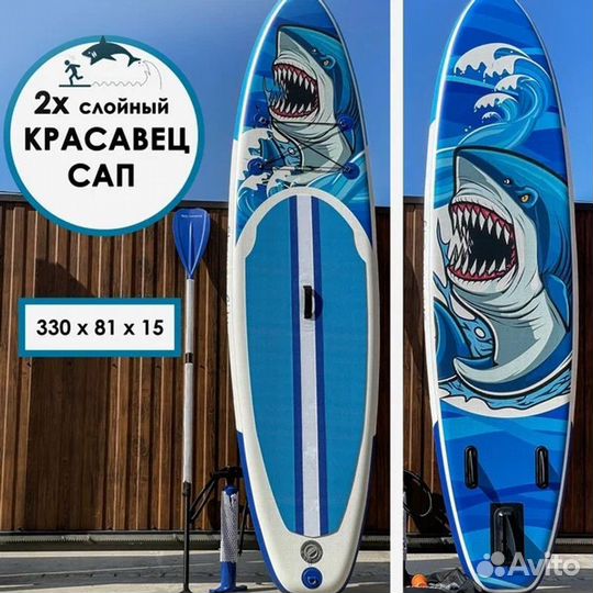 Сапборд / Sup board Shaman Shark 2023