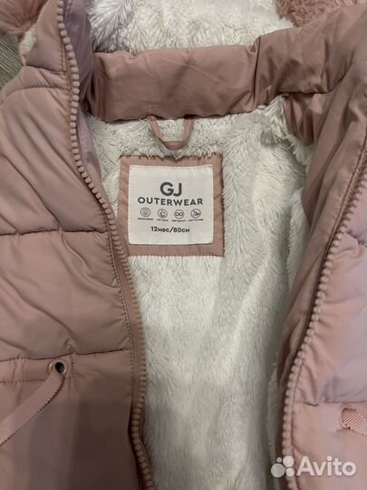 Куртка детская