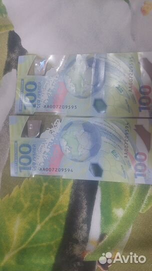 Купюры 100руб чм2018.Очень красивые номера