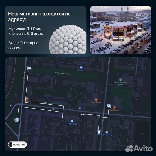 Мышь Apple Magic Mouse, Белый