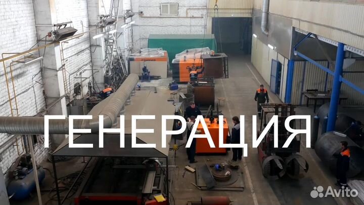 Парогенератор стройка
