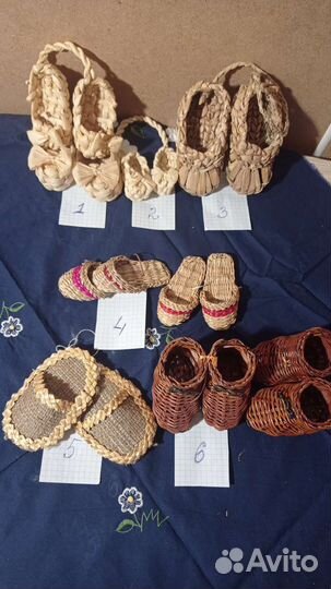 Товары для творчества