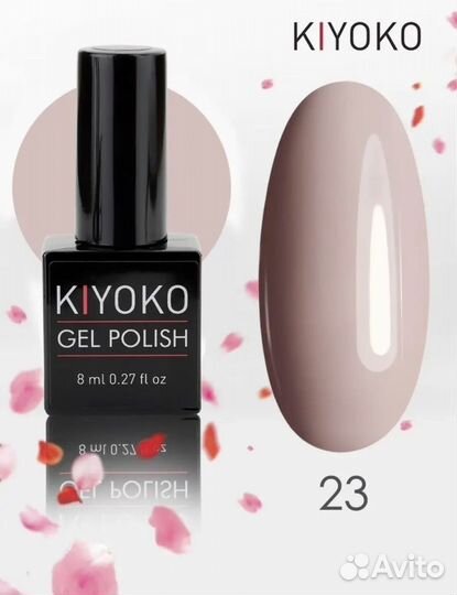 Гель лаки для маникюра