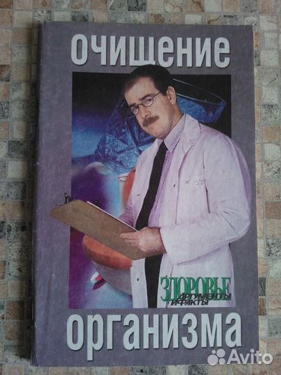 Соль жизни и др.(9 шт)