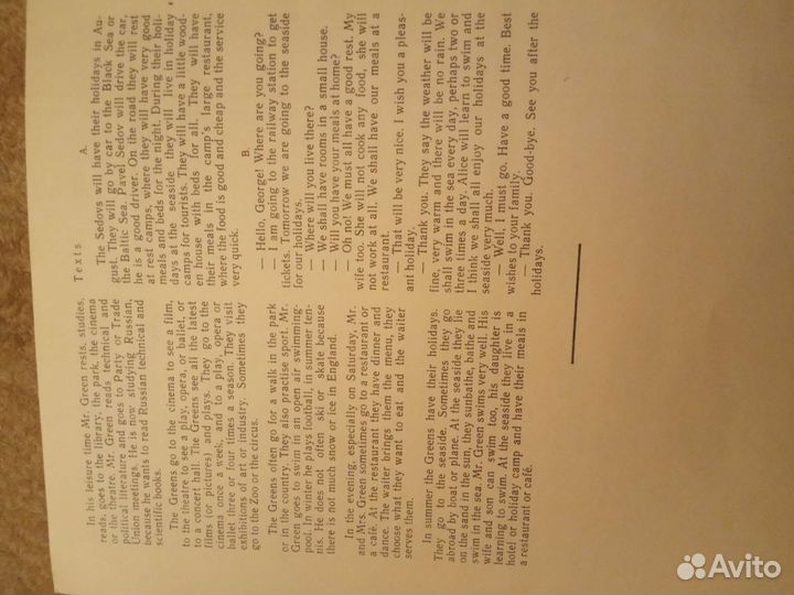 Винил пластинки