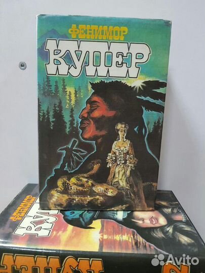 Фенимор Купер. Избранные сочинения в 9-ти томах