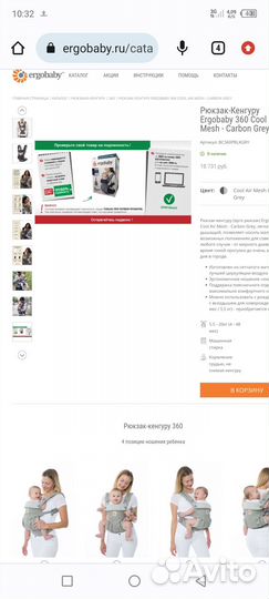 Эргорюкзак ergobaby omni 360
