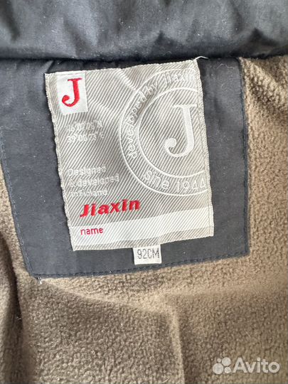 Зимняя куртка на мальчика 92