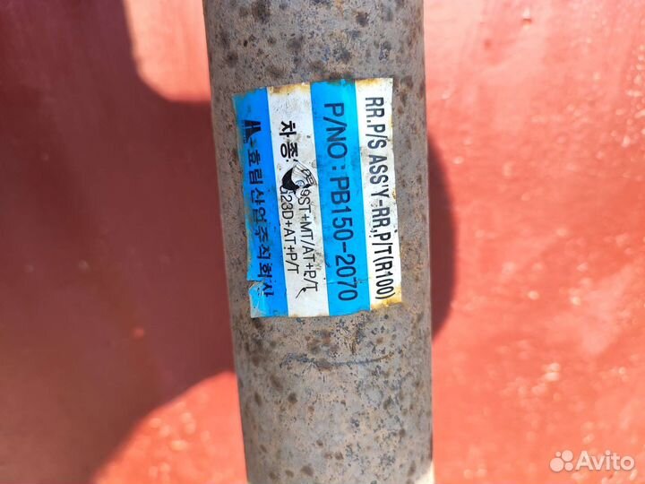 Карданный вал тагаз роад партнер