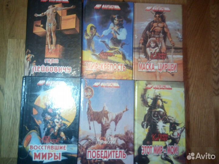 Книги Фантастика