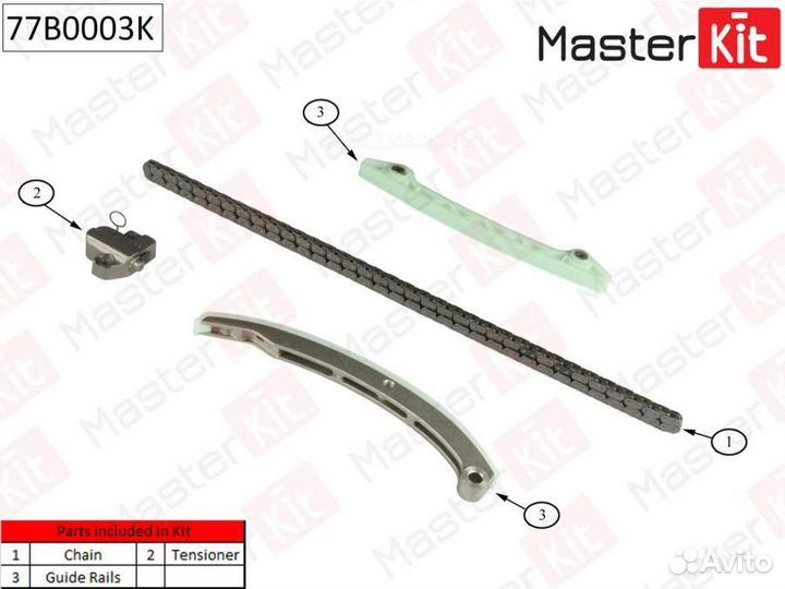 Masterkit 77B0003K Комплект цепи грм