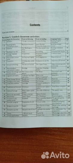 Учебник английского языка,спо. Кузьменкова Ю.Б