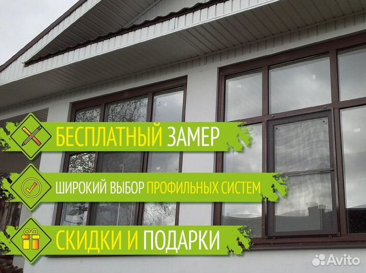 Окна пвх в квартиру