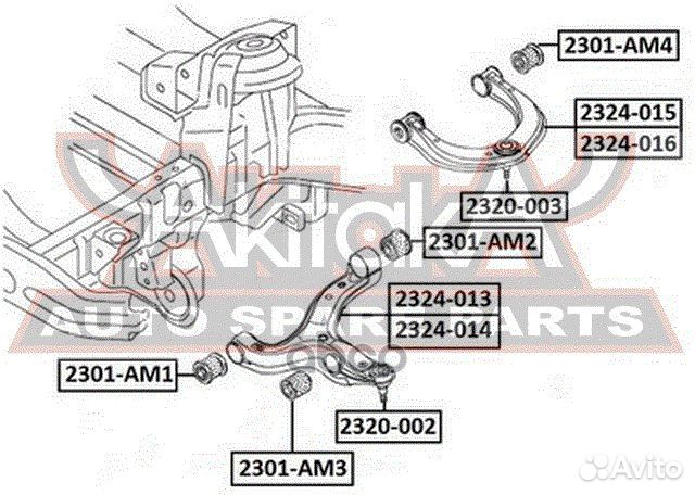 Рычаг передний нижний левый 2324-014 asva