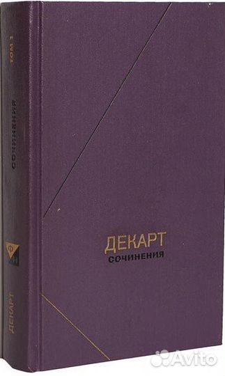 Философское Наследие 2