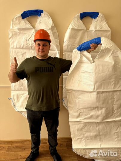 Мешки Биг Бэги Новые