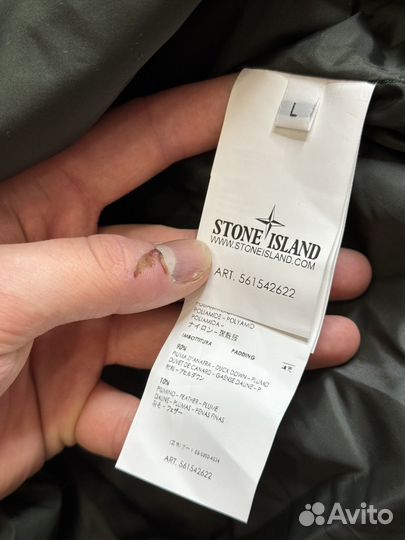 Пуховик Stone Island (Оригинал Legit)