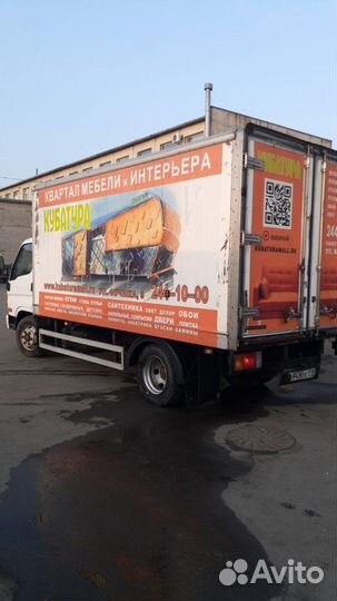 Водитель-экспедитор С