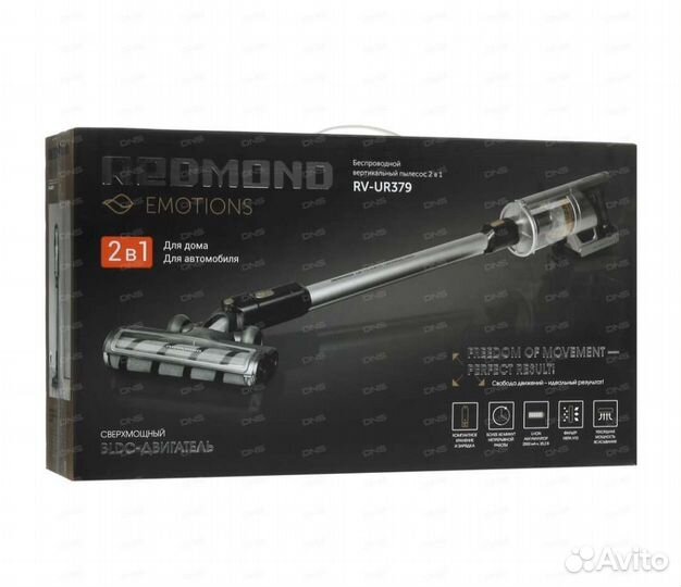 Беспроводной пылесос