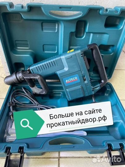 Аренда прокат строительного инструмента