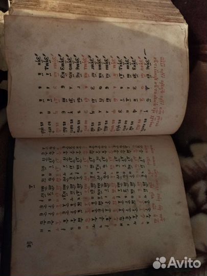 Старинные книги