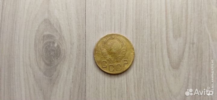 Монета СССР