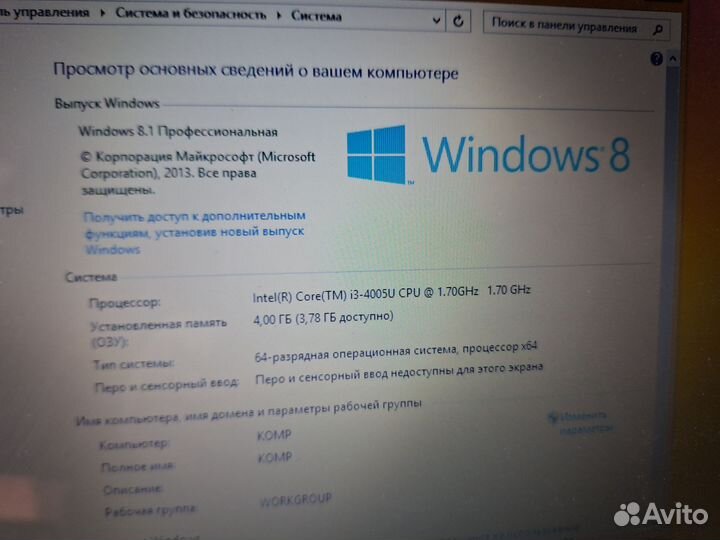 HP Мощный i3 hdd320 4gb 15,6