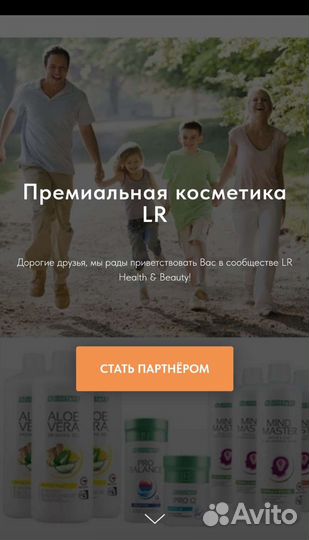 Создание сайтов