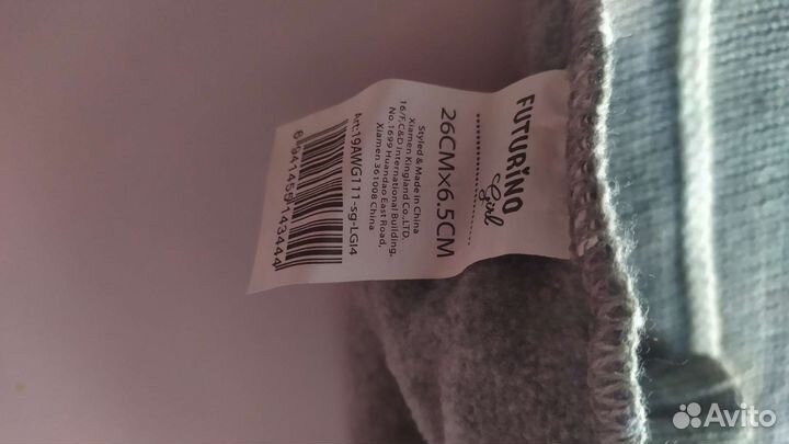 Манишка детская Новая теплая