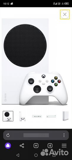 Xbox series s