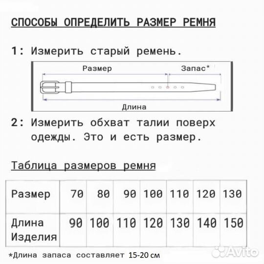 Мужской кожаный ремень ручной работы